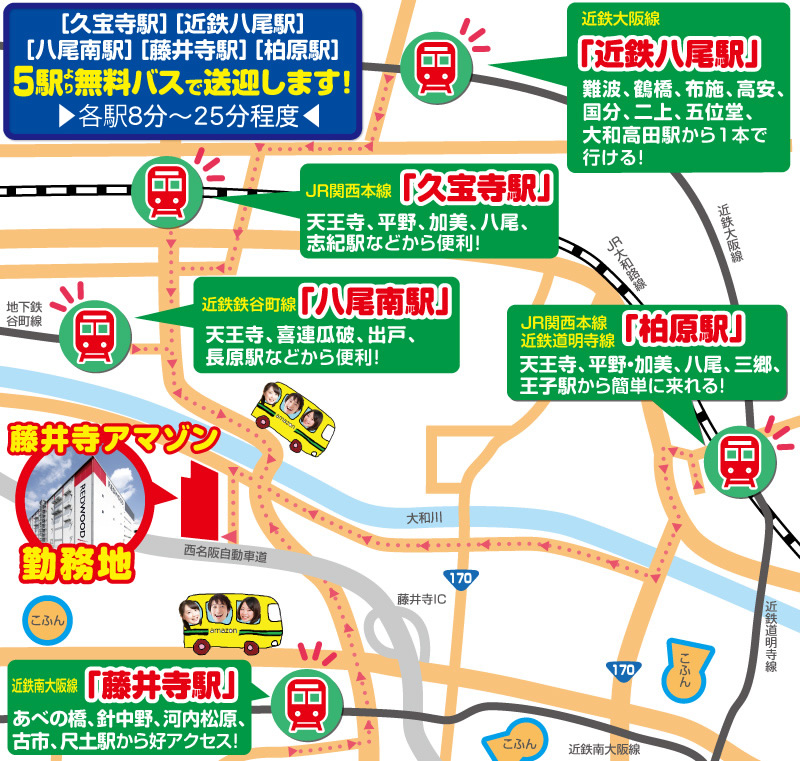 fujiidera_map