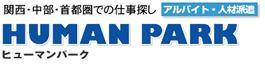 株式会社ヒューマンパーク